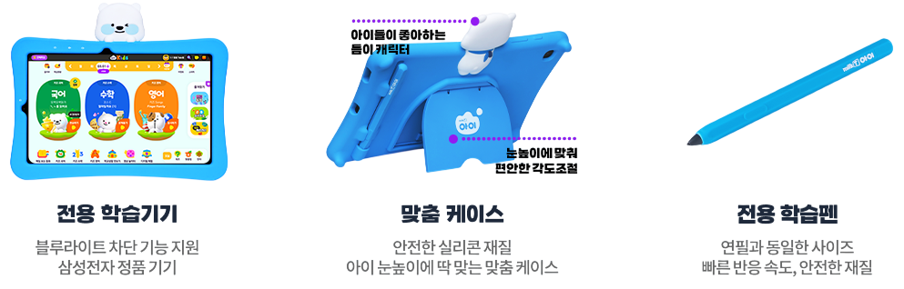 밀크T 무료체험 혜택 안내